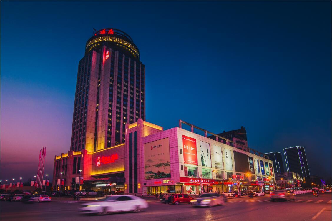 景德镇景瀚大酒店（入住即送水果） 外观 照片